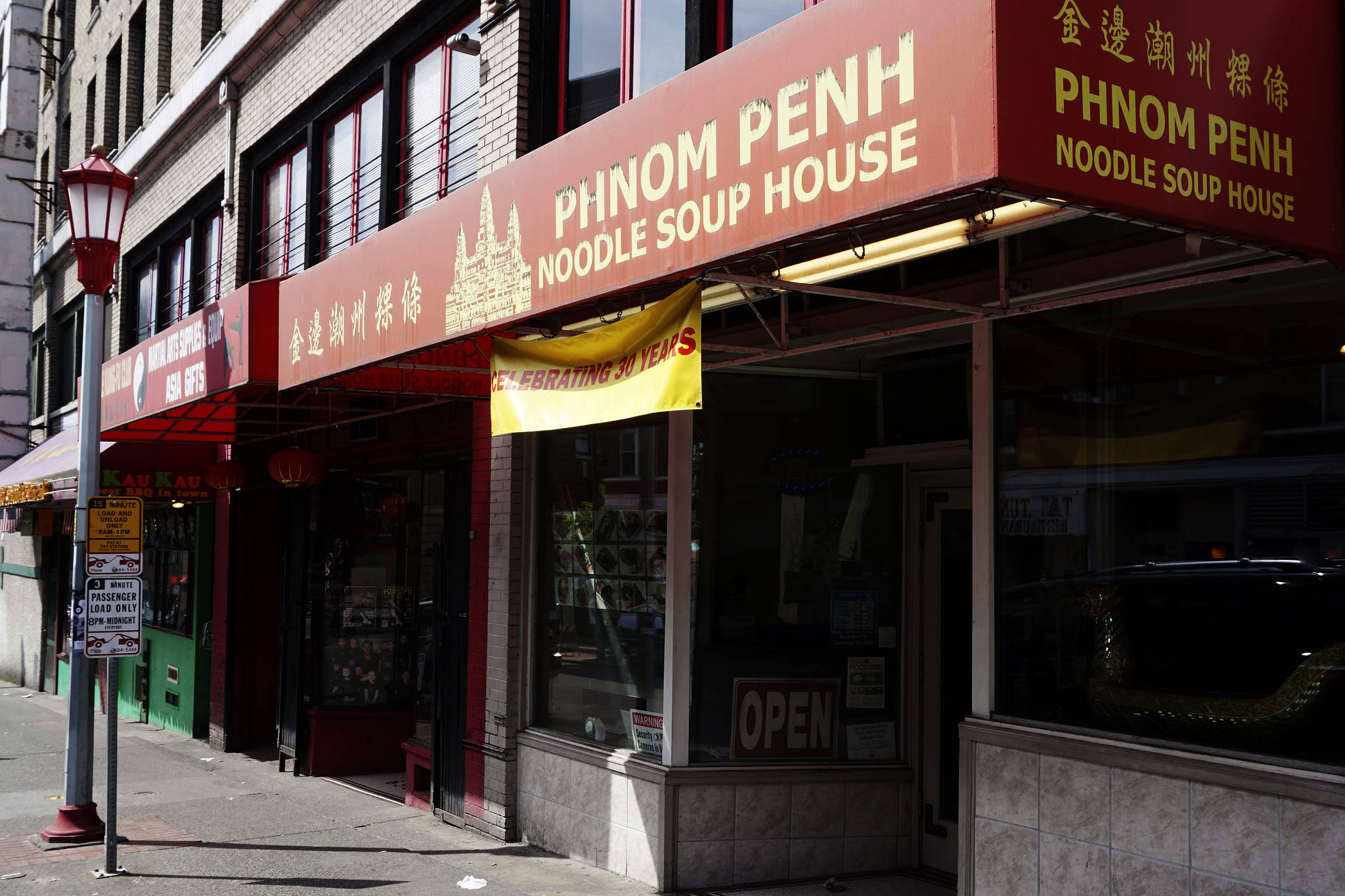 On May 28, Phnom Penh Noodle House will be closing its doors after 30 years of Cambodian cooking. Photo by Melissa Hellmann