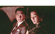 Leung and Cheung in an affair to remember.