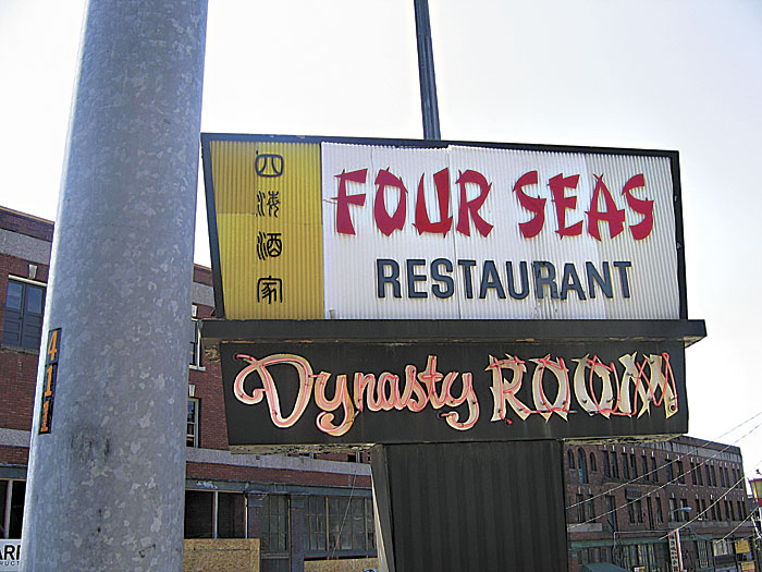 Dim Sum With a Doggy Bag