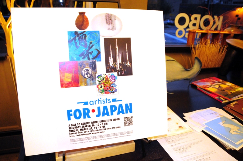 Jamfest is a summer music festival put on in the international district