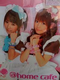 I can’t decide how I feel about this: the first Japanese-style “Maid