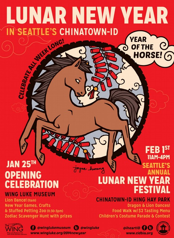C.I.D.B.I.A. Presents: Lunar New Year Saturday | January 25, 2014 11am - 3pm |