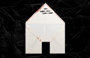 Courtesy Harper Collins