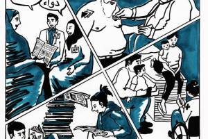 Comics Are the Best Medicine