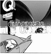 Blind faith—Quasimoto's backdoor truth