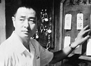 Pu Cun Xin debates whether to close shop.