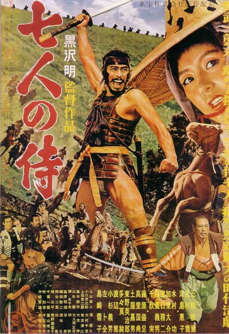 Seven Samurai