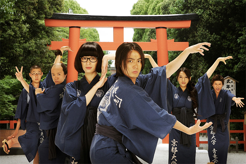 No, you can't see the Oni at their ankles.