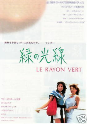 Le Rayon Vert