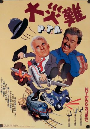 Planes, Trains & Automobiles