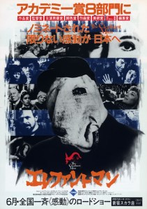 In Dreams: The Films of David Lynch