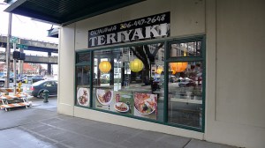 Freed from the shadow of an earthquake trap.