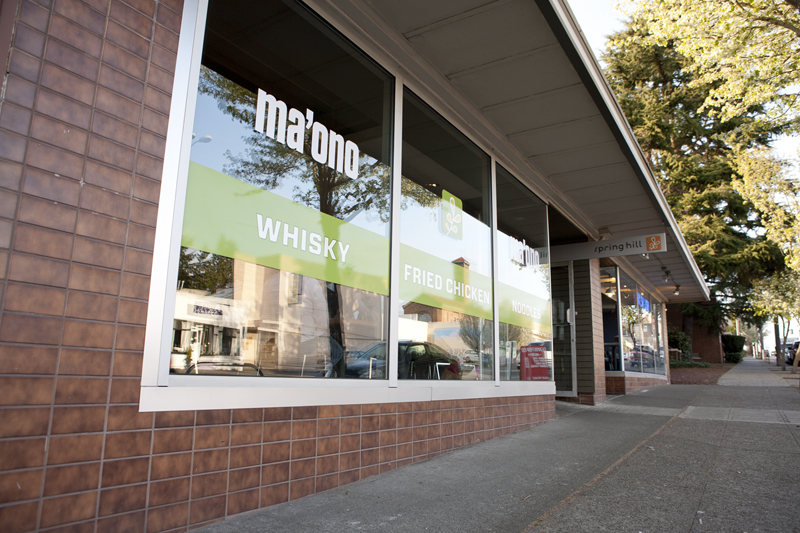 Ma'ono Fried Chicken & Whisky, 4437 California Ave SW,(206)935-1075. maonoseattle.com. Mon.-Fri., 5 p.m.-10 p.m.; Sat.-Sun., 10 a.m.-2 p.m., 5 p.m.-10 p.m.