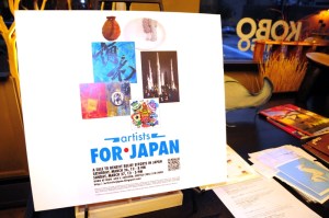 Jamfest is a summer music festival put on in the international district