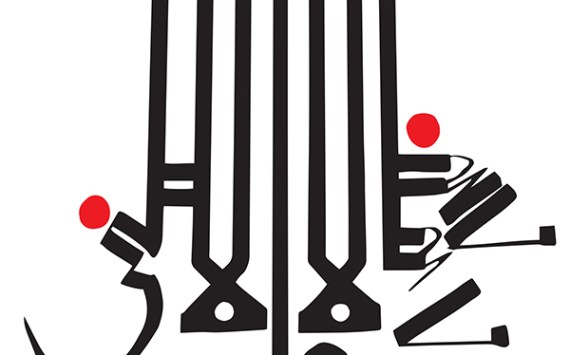 Shabazz Palaces, Lese Majesty  Out now, Sub Pop, shabazzpalaces.com Palaceer Lazaro (aka