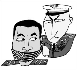 The Gagging of Capt. Yee