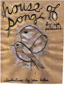 Conflict of Great Interst