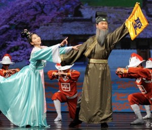 Shen Yun