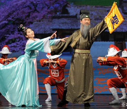 Shen Yun