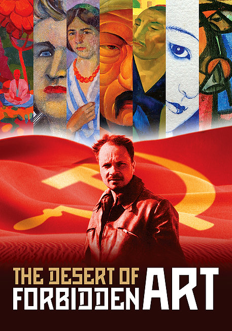 The Desert of Forbidden Art