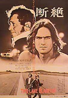 Two-Lane Blacktop