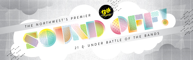 In an exclusive interview with Billboard posted today, Shabazz Palaces’ Ishmael Butler