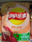 Familiar products with never-seen-before exotic flavors.